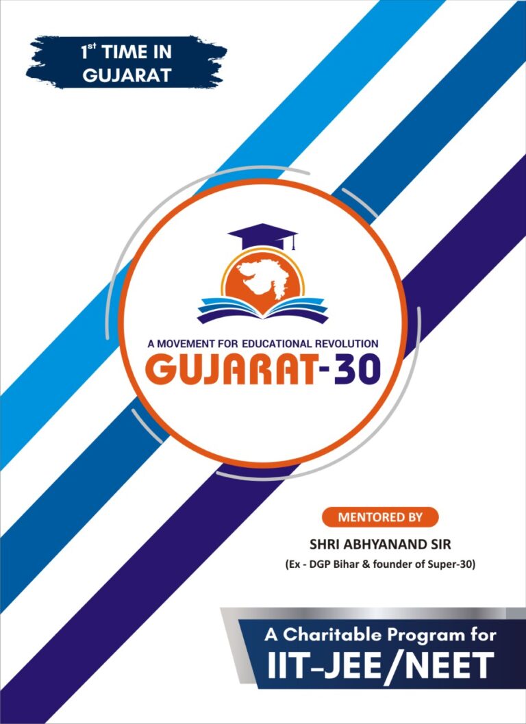 Gujarat - 30 ANI-d07774bb