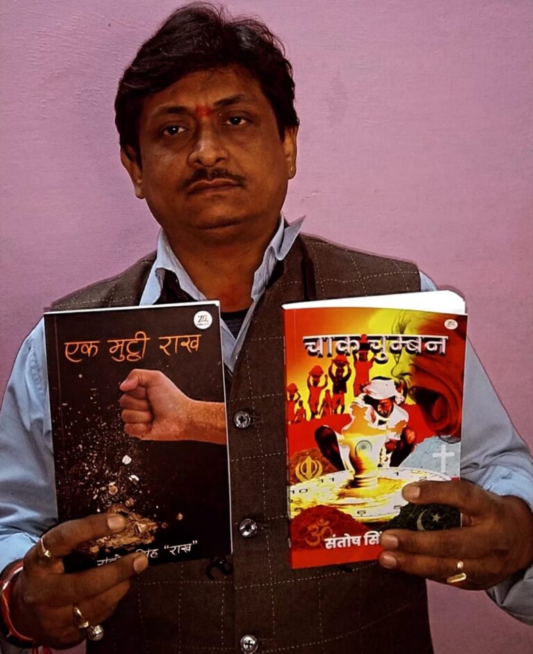 The much-admired Hindi poet Santosh Singh &; Rakh; publishes his second book Chaak Chumban