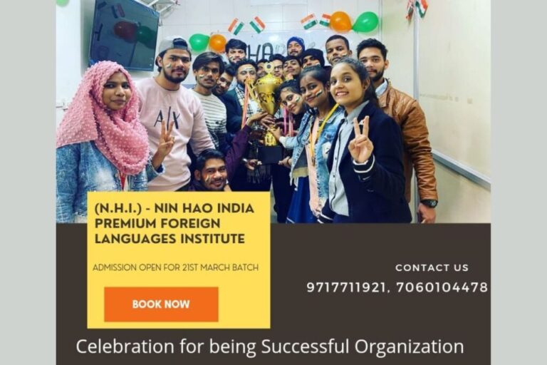 Nin Hao India – (N.H.I.) “An Institution of Foreign Languages , Sanjay place, Agra- Building Careers and Breaking language Barriers – an initiative by Sagar Rana