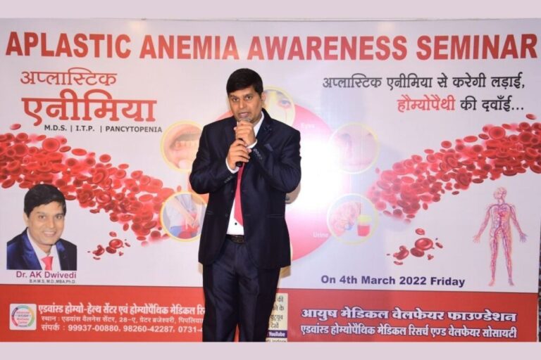 A national homeopathic seminar organized on Aplastic Anemia Awareness day on rare blood disorders in Indore