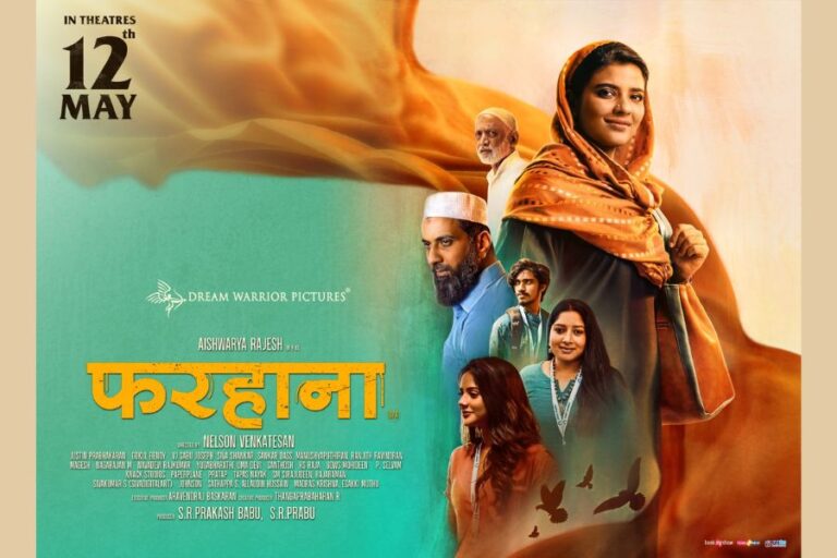 “Farhana” – A Multilingual Thriller with Aishwarya Rajesh in the Lead, Receives Rave Reviews for Its Engaging Plot and Stellar Performances