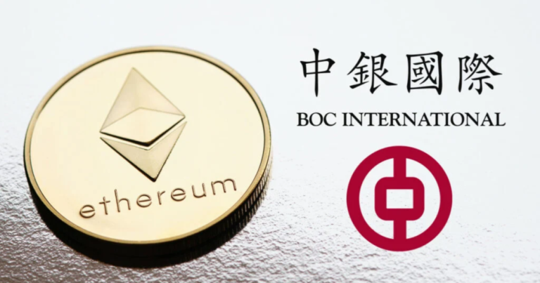 Bank of China’s subsidiary BOCI issues $28 million tokenized security on Ethereum blockchain