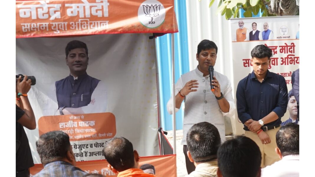 Launch of Narendra Modi SAKSHAM Yuva Abhiyan in Delhi’s Kirari for Skill Training and Employment